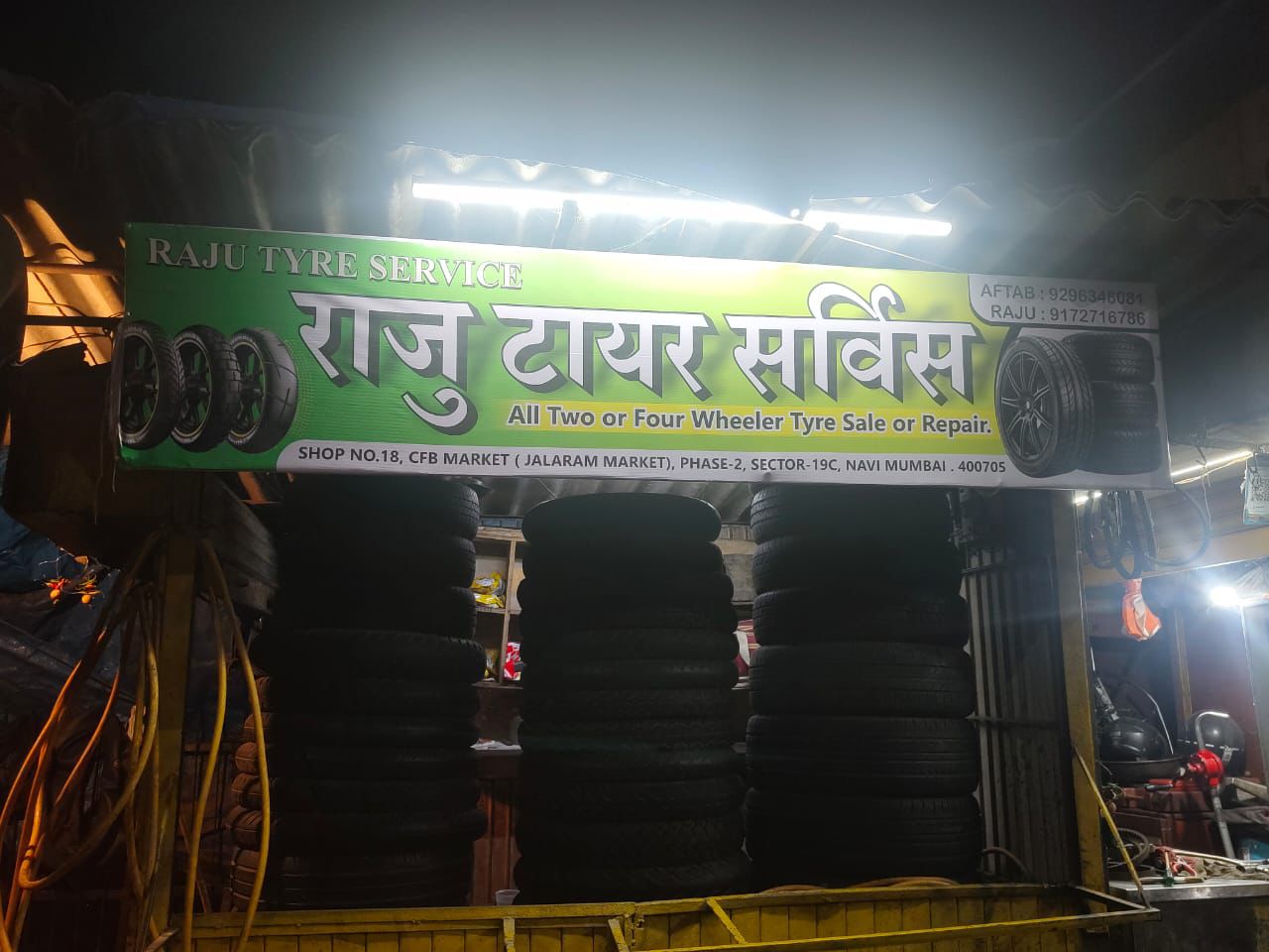 Raju Tyre Service in APMC, Turbhe, Navi Mumbai
